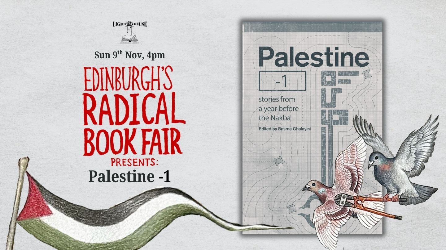 Palestine -1: Stories from the eve of the Nakba, with Basma Ghalayini, Mazen Maarouf, Noor Hemani - Sponsored by Cymera